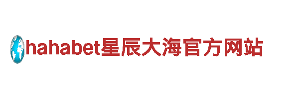 8828代表什么意思—独具特色的观光旅游企业